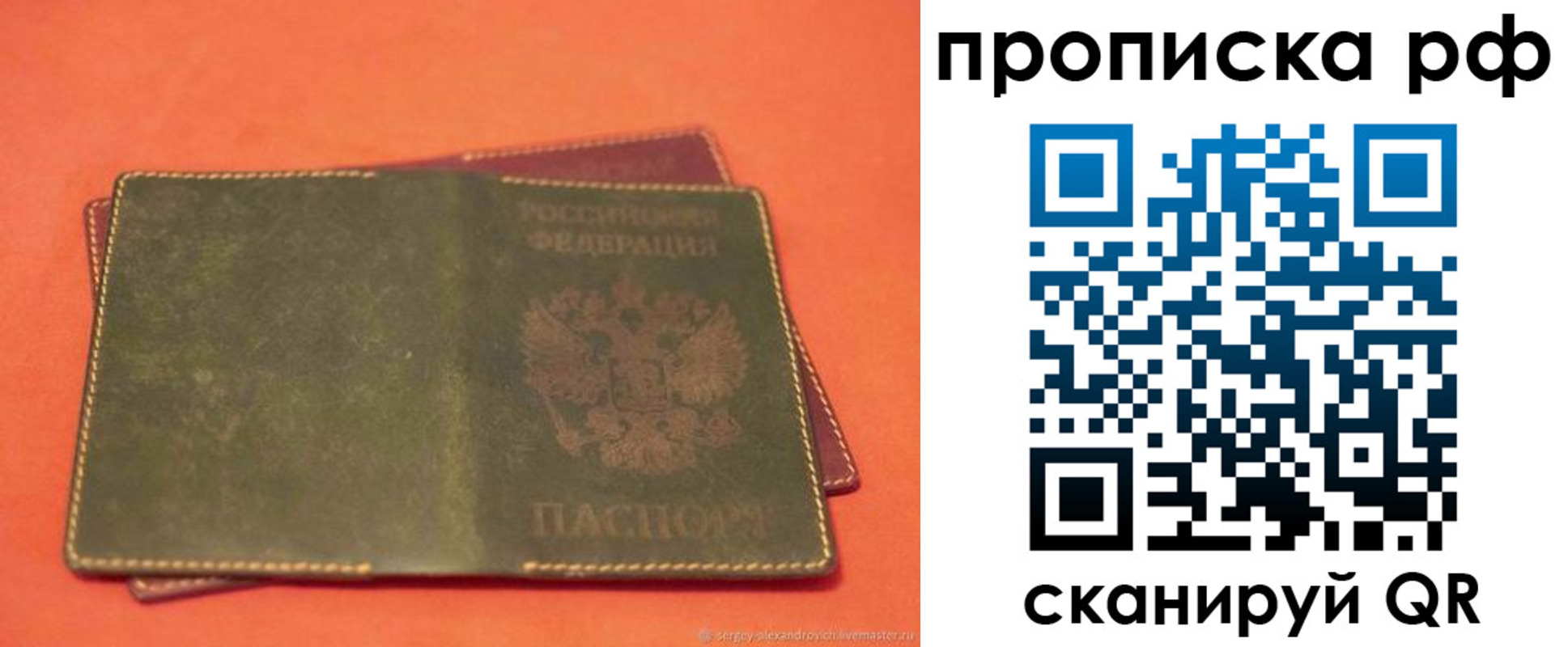 найти адрес прописки в Грозном