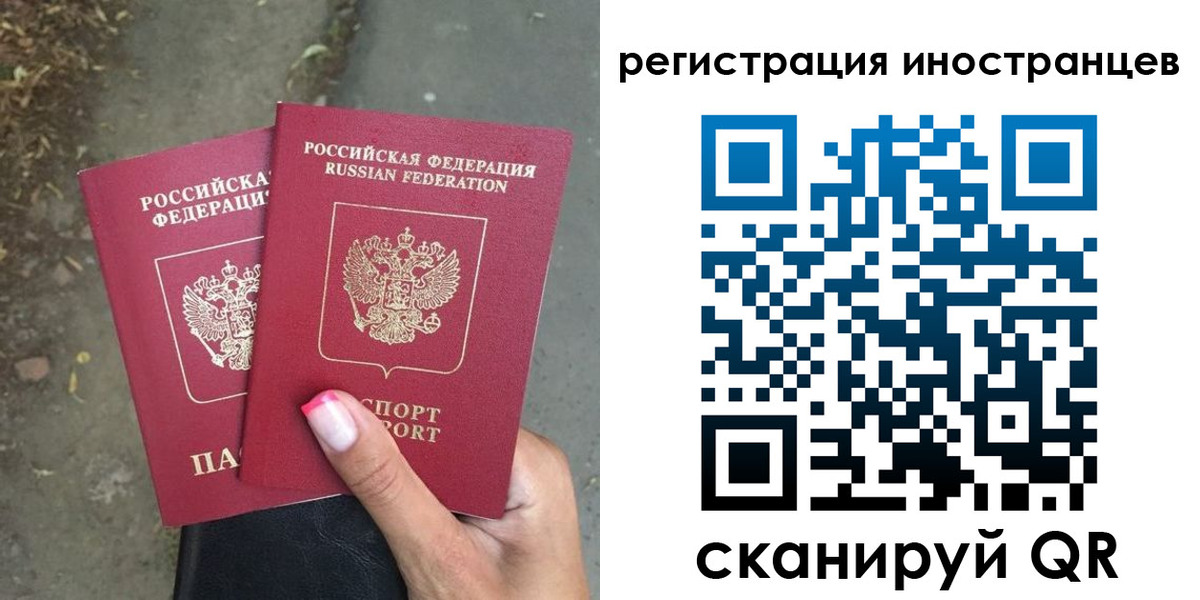 прописка ребенка в Грозном
